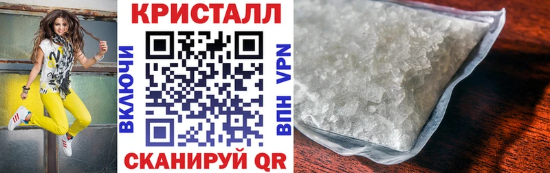 ссылка на мегу сайт  Байкальск  АМФЕТАМИН VHQ 