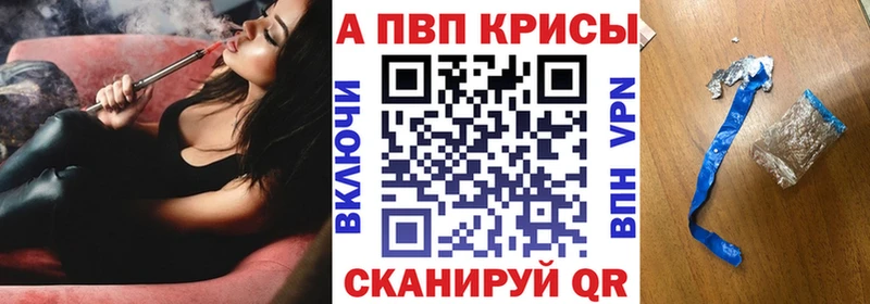 APVP крисы CK  blacksprut маркетплейс  Байкальск 