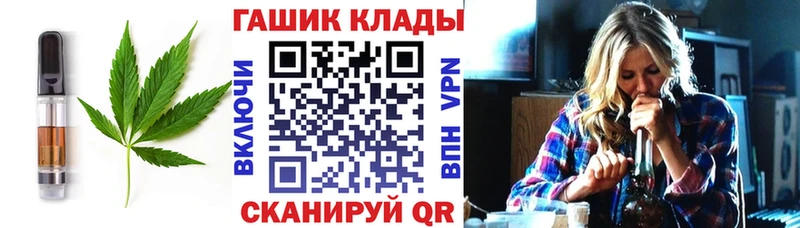 Canna-Cookies конопля  ОМГ ОМГ ONION  Байкальск 