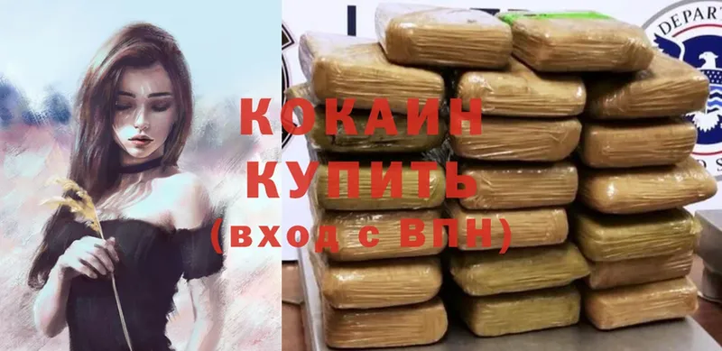 Cocaine FishScale  даркнет сайт  Байкальск 