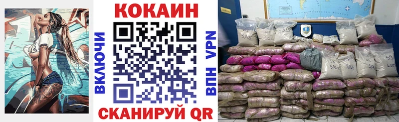 blacksprut как войти  наркота  Байкальск  Кокаин FishScale 