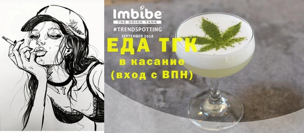 а пвп мука Переславль-Залесский