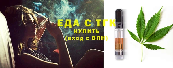 меф Пересвет