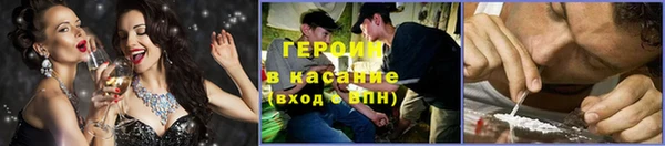 трава Пестово
