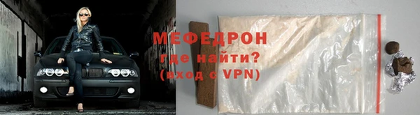 трава Пестово