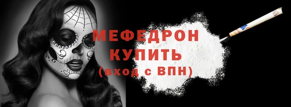 трава Пестово