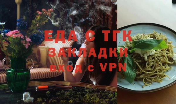трава Пестово
