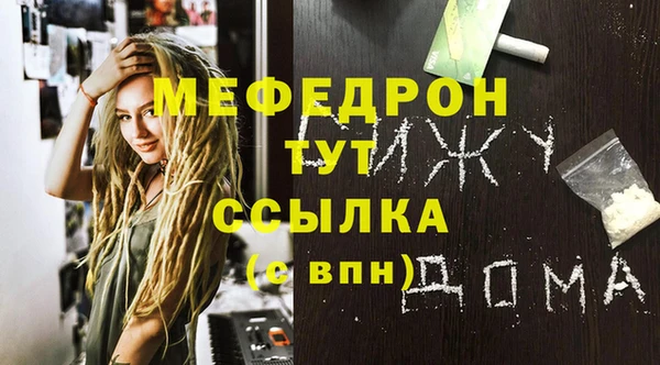 а пвп мука Переславль-Залесский