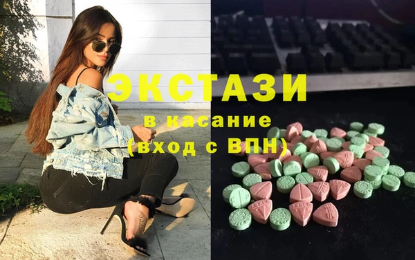трава Пестово