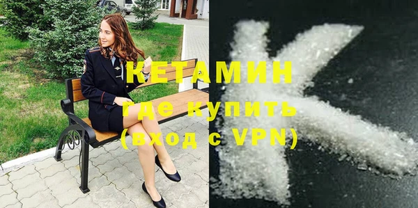 альфа пвп VHQ Покров