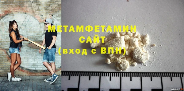трава Пестово