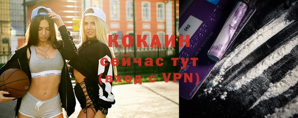 трава Пестово