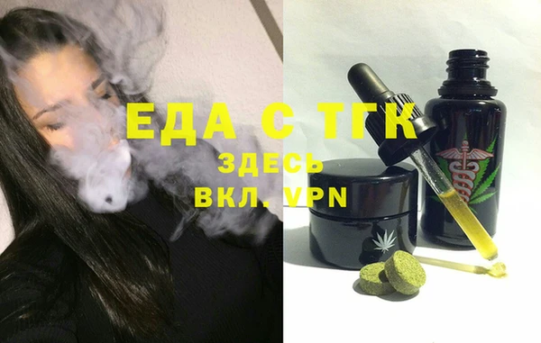 трава Пестово