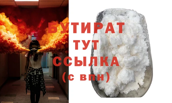 трава Пестово