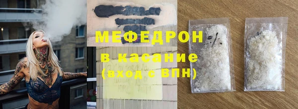 трава Пестово
