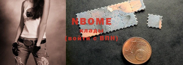 трава Пестово