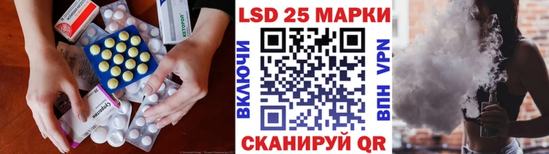 ЛСД экстази кислота Байкальск