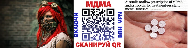 МДМА VHQ  Байкальск 