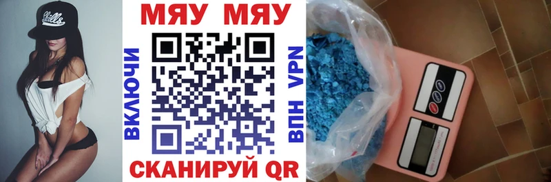МЕФ mephedrone  как найти наркотики  Байкальск 