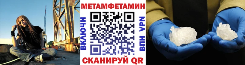 Первитин Декстрометамфетамин 99.9% сколько стоит Байкальск