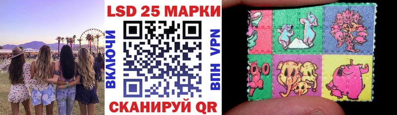 Наркотические марки 1,5мг  ссылка на мегу ссылки  Байкальск 