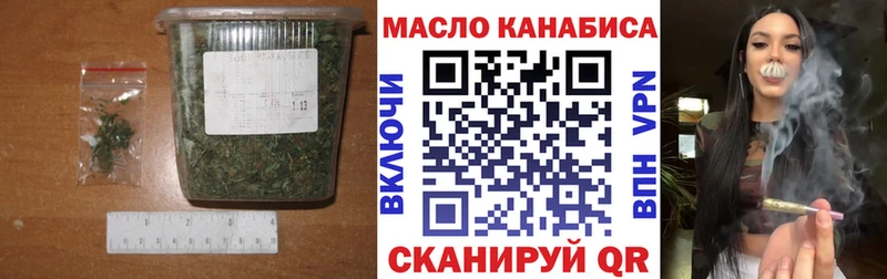 Дистиллят ТГК THC oil  гидра как зайти  Байкальск 