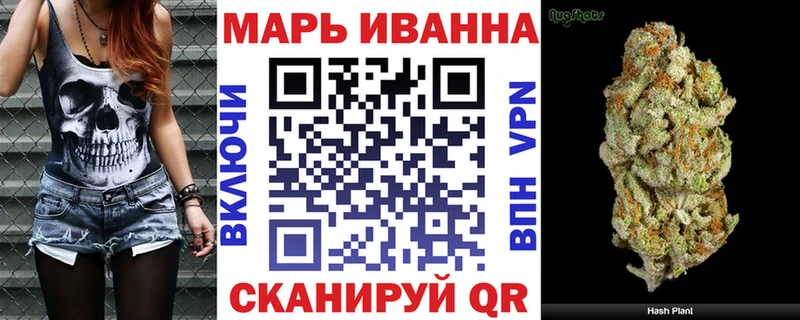 Бошки марихуана планчик  купить наркотик  Байкальск 